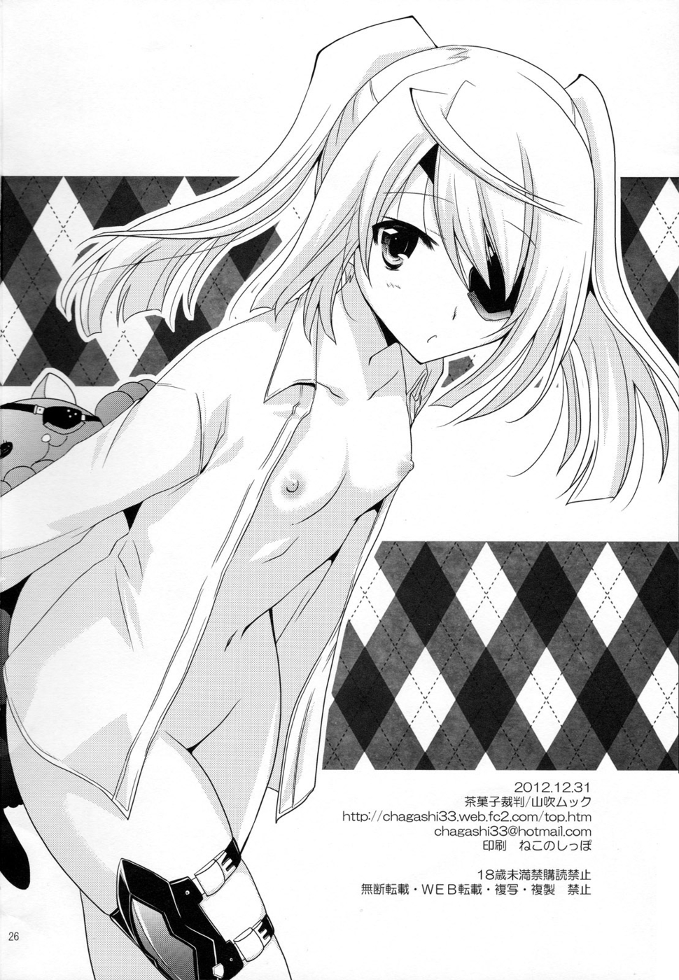 Hentai Manga Comic-CharlXLauXSummer Sea !-Read-25